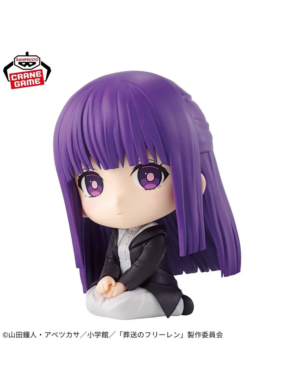 Banpresto Frieren Sitting Figure Purple Hair Anime Collectible
